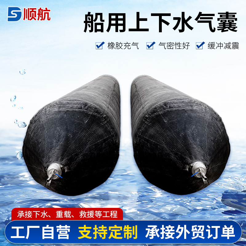 Подушка для спуска диаметром 2м, надувной фендера, подушка для морского спасения и спасения при застревании