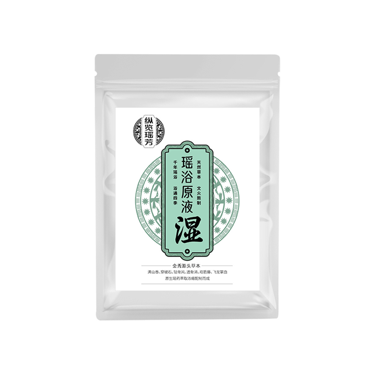 No-Boil Foot Bath Liquid, Herbal Yao Bath Concentrate, Special Foot Bath Medicine Bag, Bath Bag Wholesale, Bath Liquid Wholesale