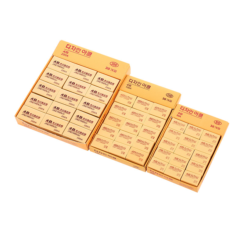 New 2B Eraser Beige Eraser Primary School Student Painting Soft Eraser Rectangular Pencil Eraser Children's Eraser