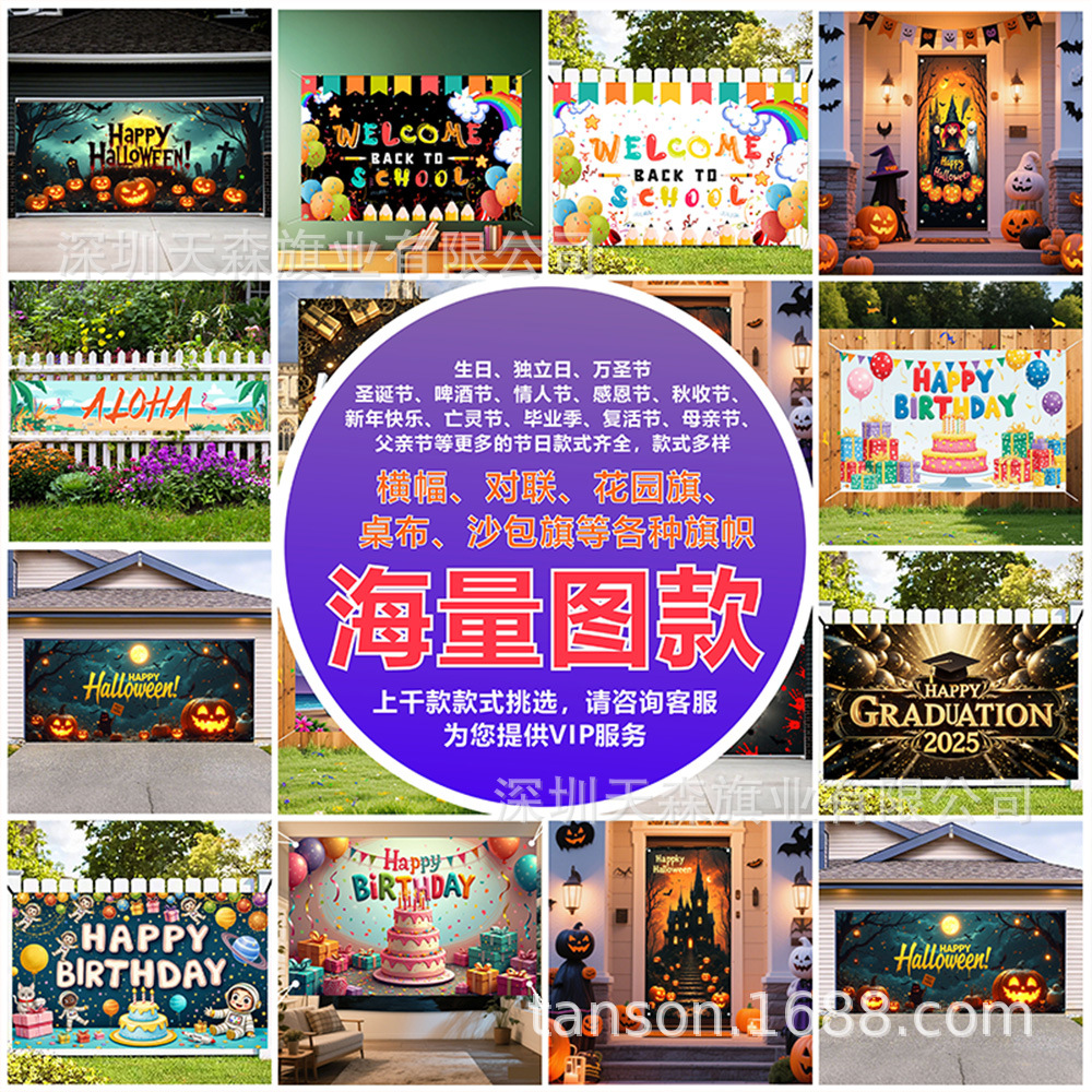 Cross-Border Temu Landscape Semi-Transparent Window Screens, Curtains, Customized Digital Balcony Living Room Bedroom Semi-Shading Hanging