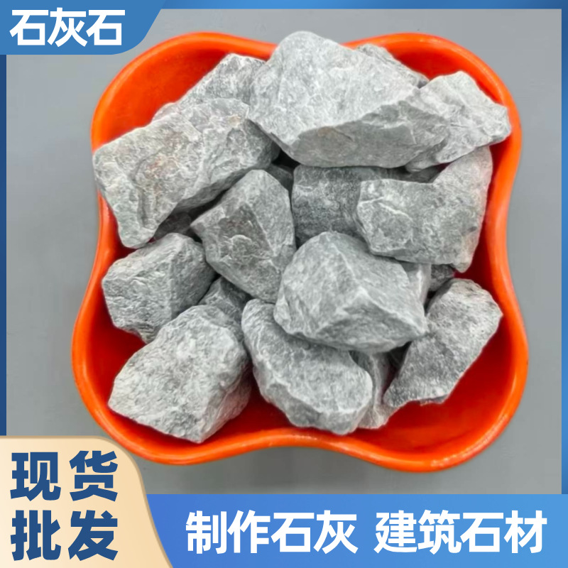 Поставка высококальциевого известняка для десульфурации на сталелитейных заводах, порошок известняка высокой чистоты для строительного инжиниринга