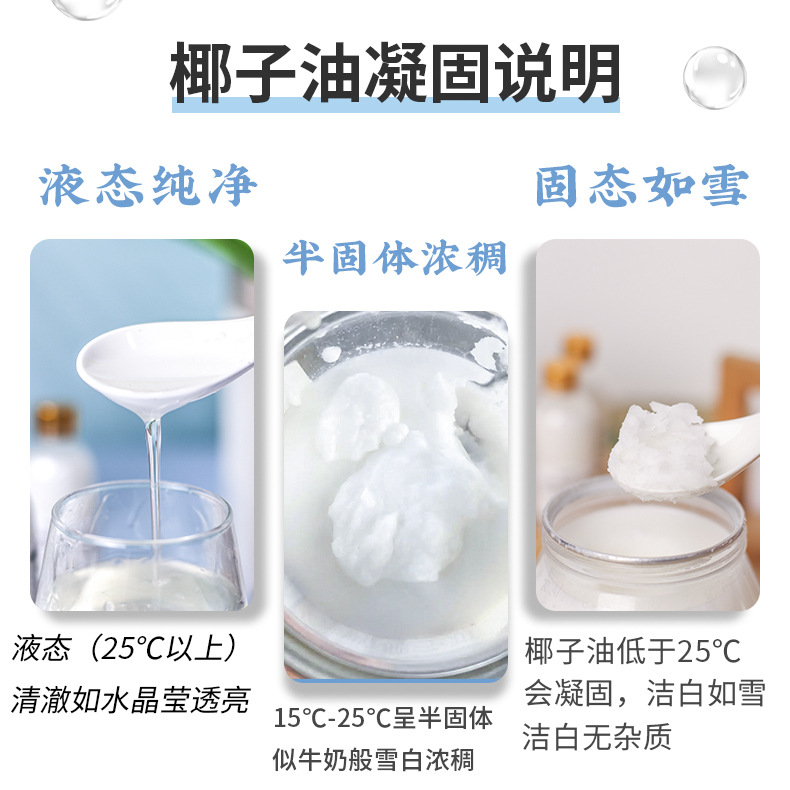 Cold Pressed 100% Pure Coconut Oil Initial Pressure Edible Oil Hair Protection Mouthwash Hainan Baking Ketogenic Coconut Oil Food Base Oil