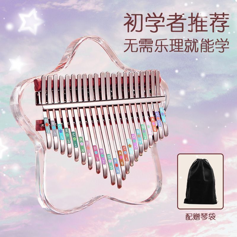 Thumb Piano Crystal Transparent Kalimba 21-Tone Kidsren's Girl 17-Tone Portable Beginner Finger Piano Popular
