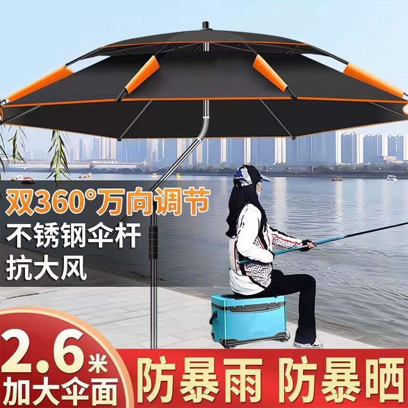 Fishing Umbrella Universal Fishing Umbrella Outdoor Sun Umbrella New Thickened Sunshade Sunscreen Rainproof Special Fishing Umbrella