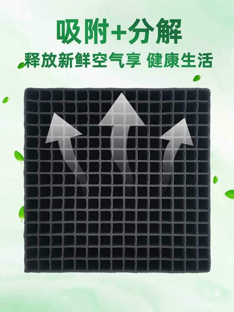 Honeycomb Activated Carbon Cubes 800 Iodine Value Spray Paint Room Industrial Exhaust Gas Filtration Equipment Box Environmental Impact Assessment Carbon