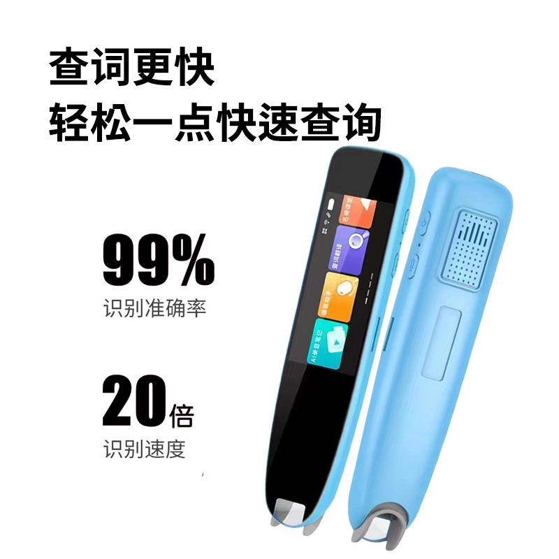 Smart reading pen scanning translation pen dictionary pen scanning pen offline general practice high school English synchronous factory wholesale