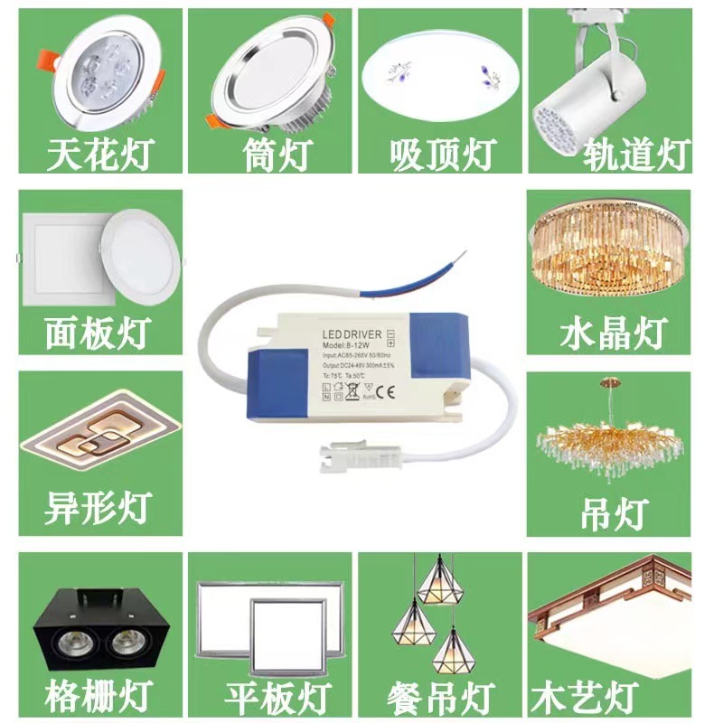 led drive power ceiling lamp constant current isolation wide voltage drive power switch power adapter