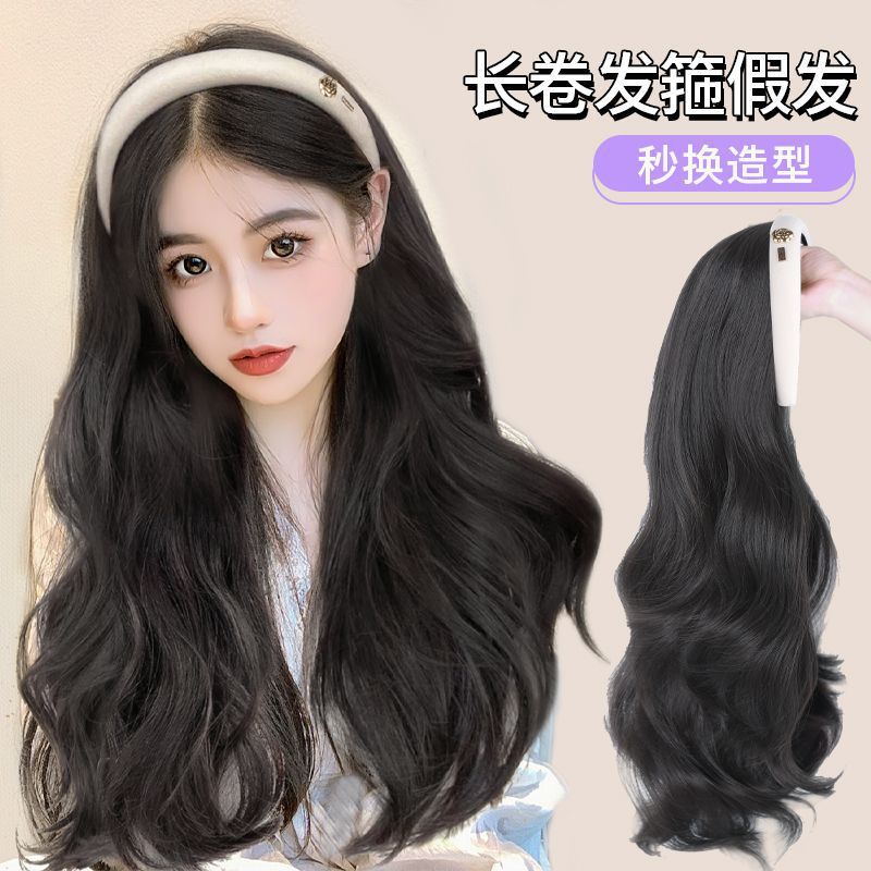Парик с повязкой, интегрированные длинные кудрявые волосы, полуголовной убор, съемная камелия, имитация естественного роста волос