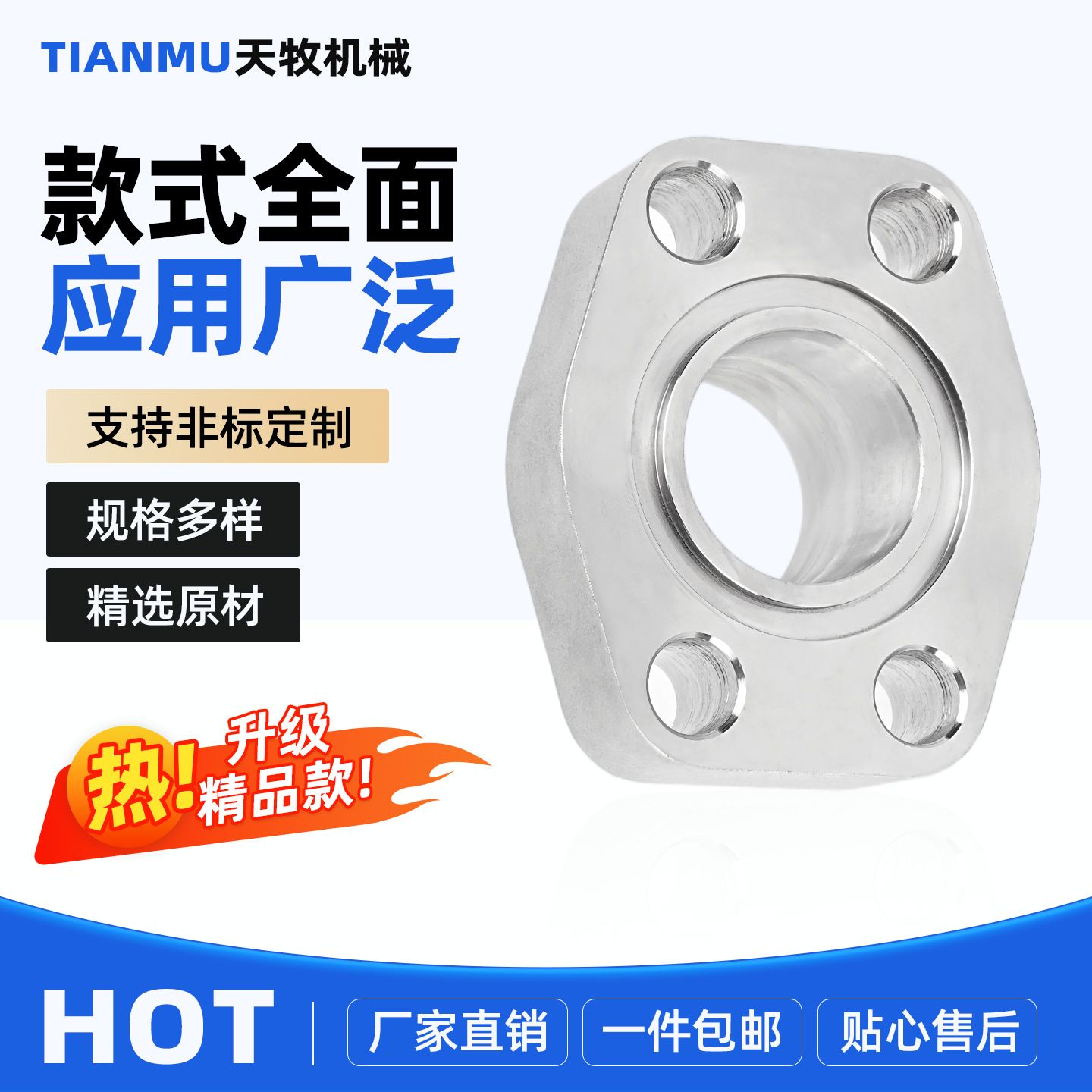 Stainless Steel Flange Butt-Welded Type 304/316L High-Pressure Oil Pump Marine Hydraulic Valve Oil Pipe Flange Accessories