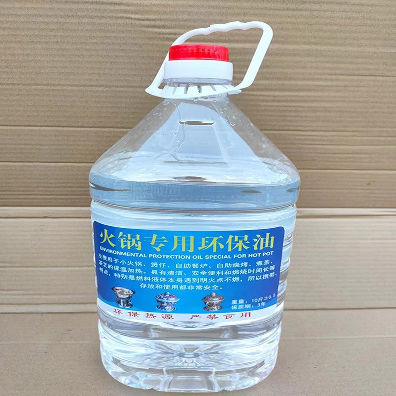 Copper Hot Pot L Grilled Fish Mini Kitchen Cooking Tea Bean Fishing Clay Pot Takeaway Environmentally Friendly Fuel Oil Vegetable Oil Mineral Oil