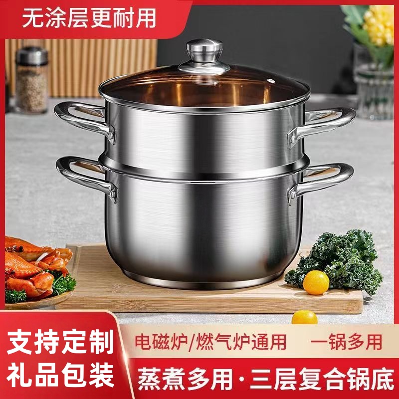 24 см двухслойная супница, большая емкость, пароварка для кухни, многофункциональная пароварка