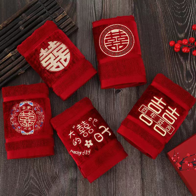 Wine red cut velvet wedding towel wedding return couple Xi character towel hand gift wedding shop dowry gift towel