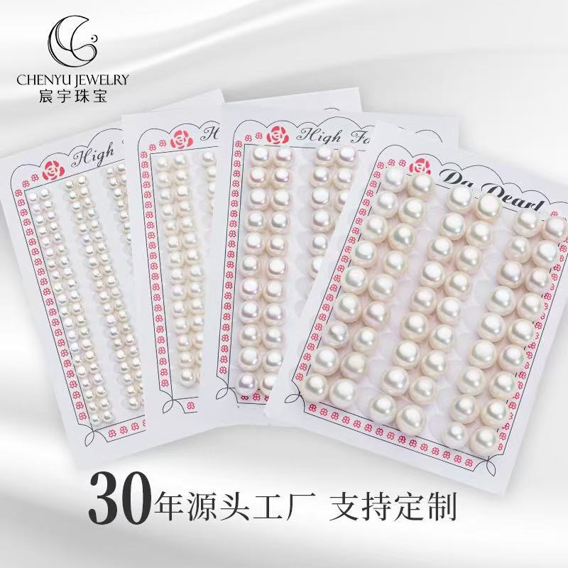 Пресноводные жемчужины 4A Zhuji 9-12мм свободные бусины хлебные бусины для серег и украшений с половинным отверстием