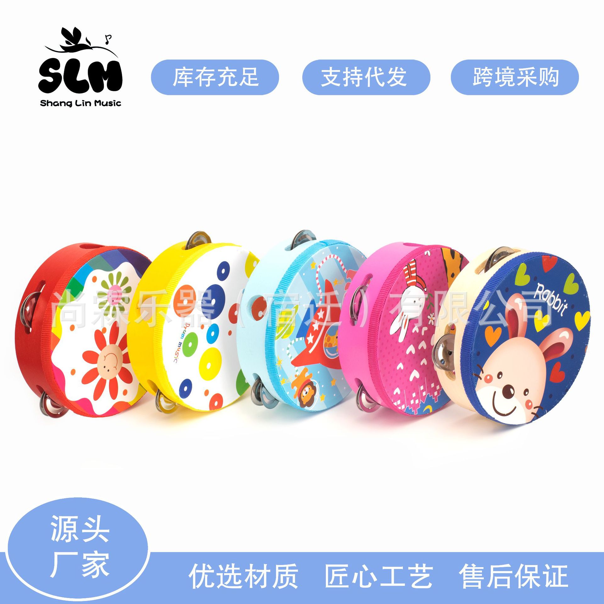 Percussion Instruments for Kindergarten Primary School Students Early Education Musical Instruments Hand Drum Tambourine Enlightenment Music Toys