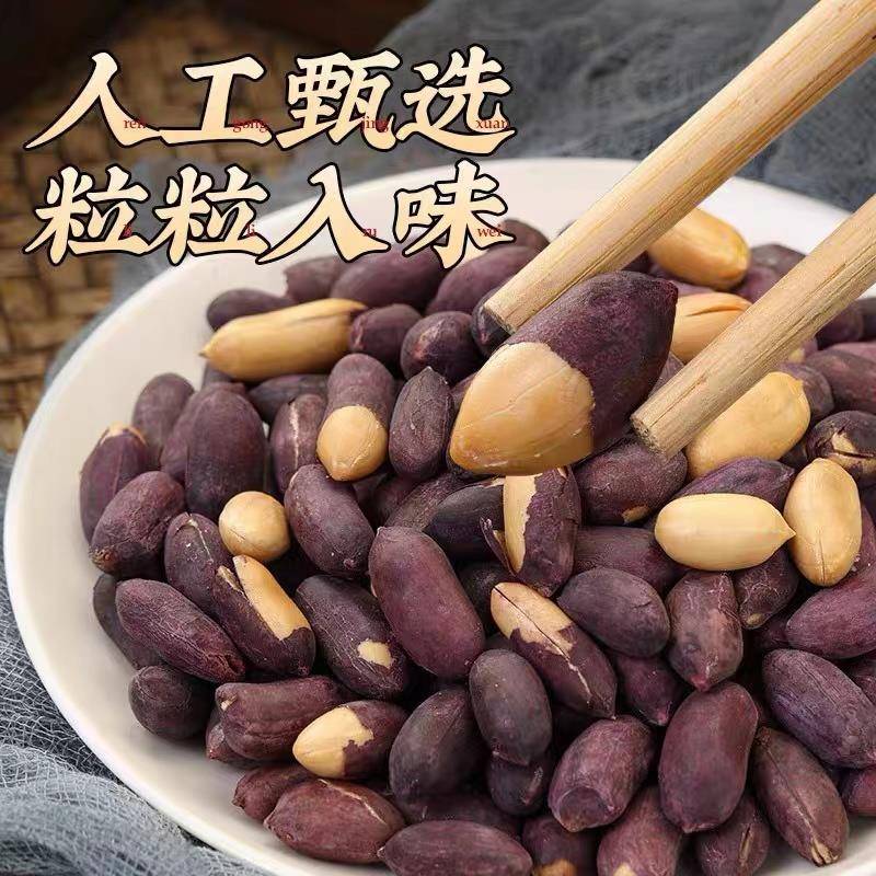 Shandong Black-Skinned Five-Spice Peanuts, Rice Wine Snacks, Crispy Snacks, New Black Peanuts, Selenium-Rich Nuts, Ready to Eat