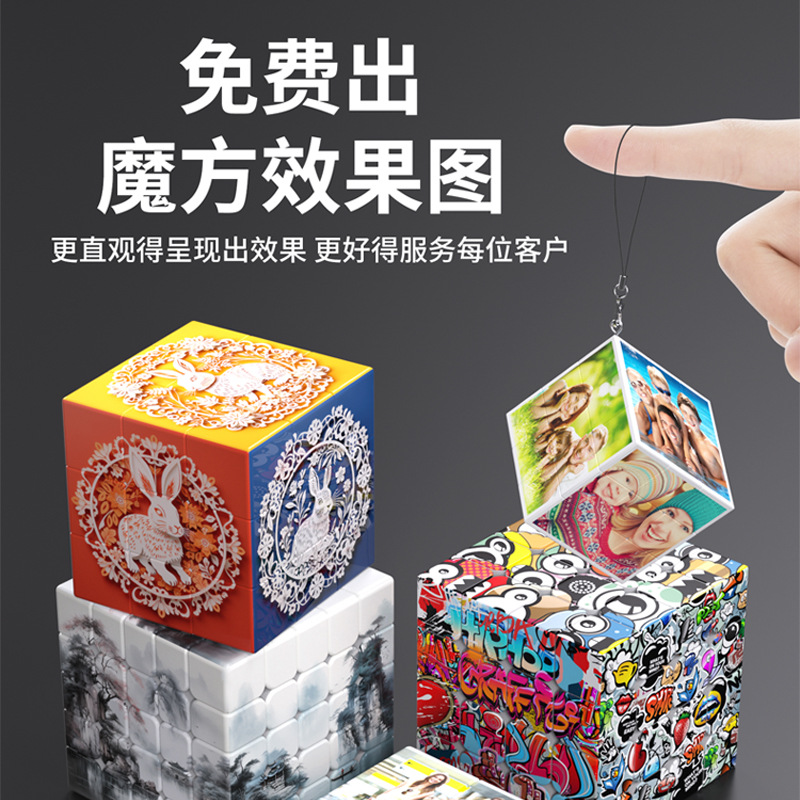 Wholesale Customized Rubik's Cube Gifts DIY Printed Logo Creative Kidsren's Cultural and Creative Products Third-Level Peripheral Small Gifts Customization