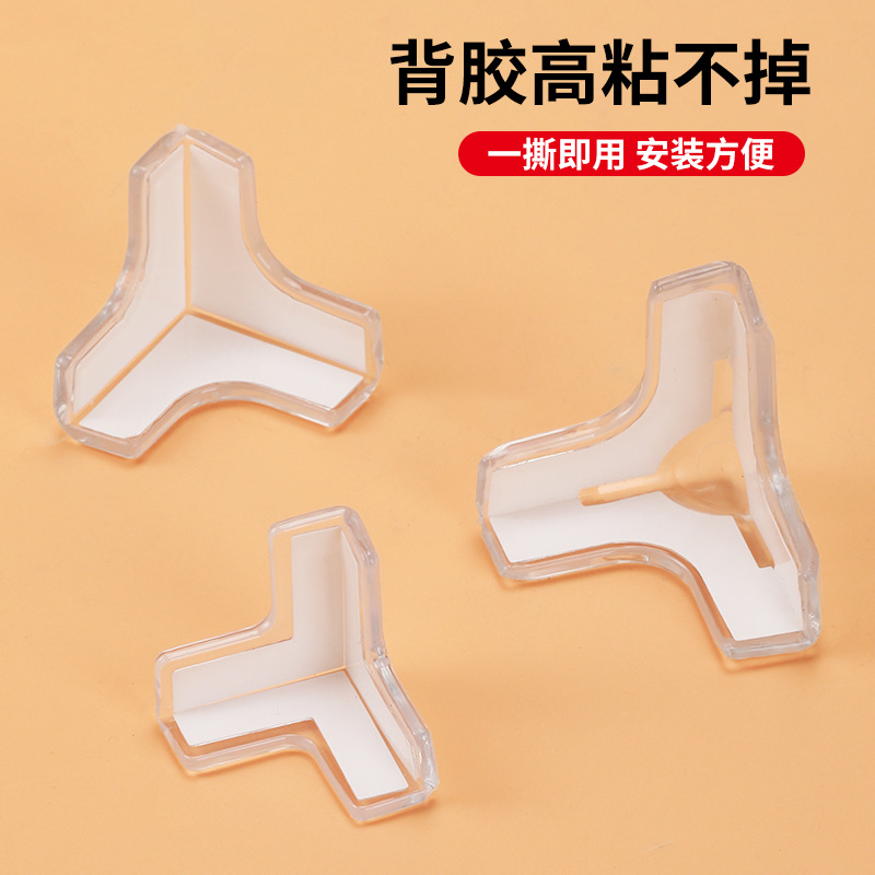 Anti-collision angle drop type transparent anti-collision silicone anti-collision corner protection coffee table furniture soft edge PVC protection for children
