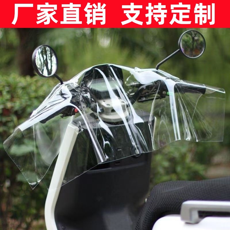 Нейтральный ветровик для электромобилей и мотоциклов, дождезащитный, пылезащитный и водонепроницаемый для всех сезонов, полный охват с капюшоном на молнии