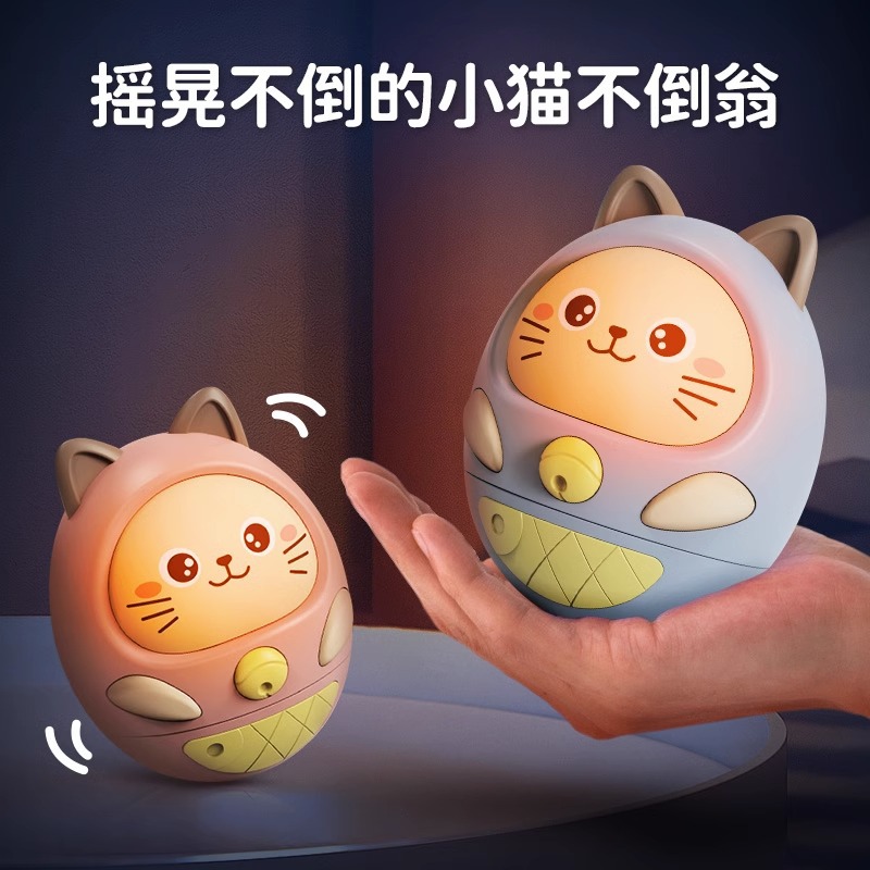 Cat tumbler baby toys over 6 months 0-3 three six 1 year old baby doll 2 Early Education Educational Sound