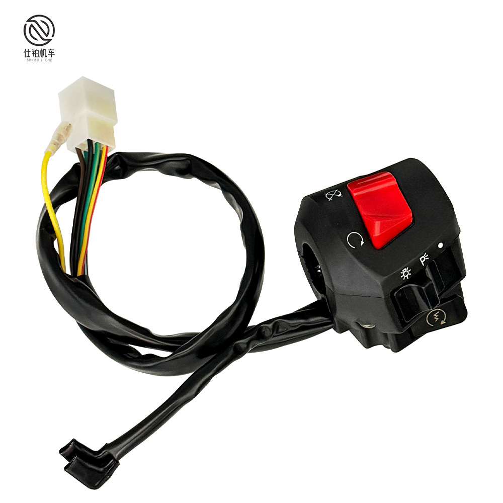 125 Motorcycle Handle Seat Switch Assembly FXD Wuyang WY Switch Start Power Off Horn Handle Switch