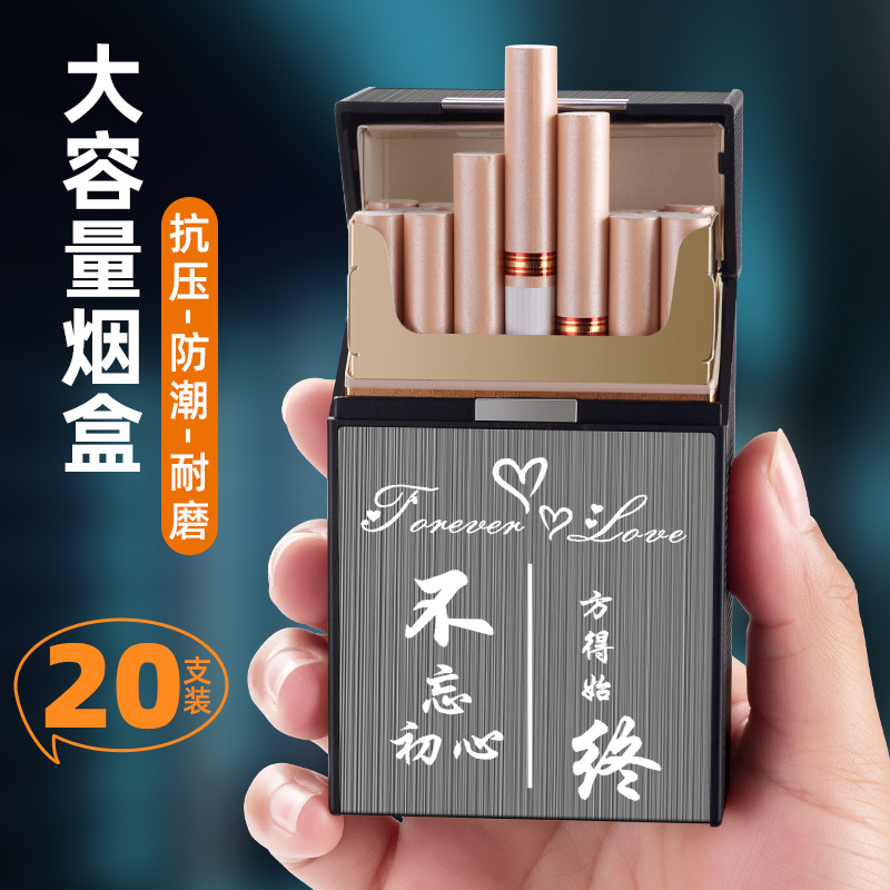 Wholesale Metal Drop-Resistant and Pressure-Resistant Thick 20-Pack Cigarette Box Waterproof Portable Storage Box Personalized Engraved Cigarette Box Cross-Border