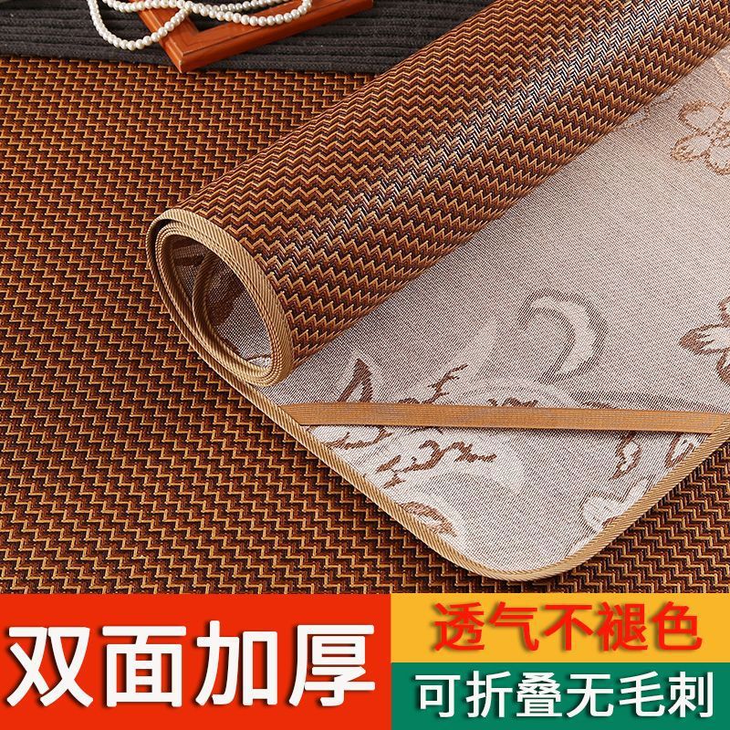Летний двусторонний мат, ротанговый, для сна, для студентов
