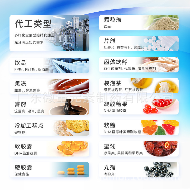 Enzyme Probiotic Freeze-Dried Powder Solid Drink Customized Compound Prebiotic Probiotic Ready-To-Eat Active Drink Oem