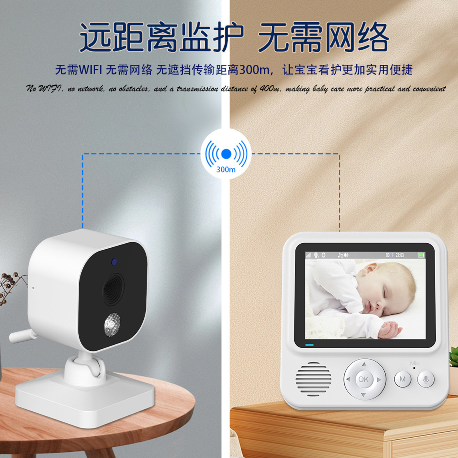2.5 inch baby monitor wireless with screen voice intercom baby monitor sleep monitoring child monitoring