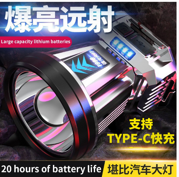 Cross-Border Strong Light Headlamp, Long-Range, Rechargeable, Waterproof, Ultra-Bright Head-Mounted Night Fishing Lamp, Miner's Lamp, Ultra-Long Battery Life Headlamp