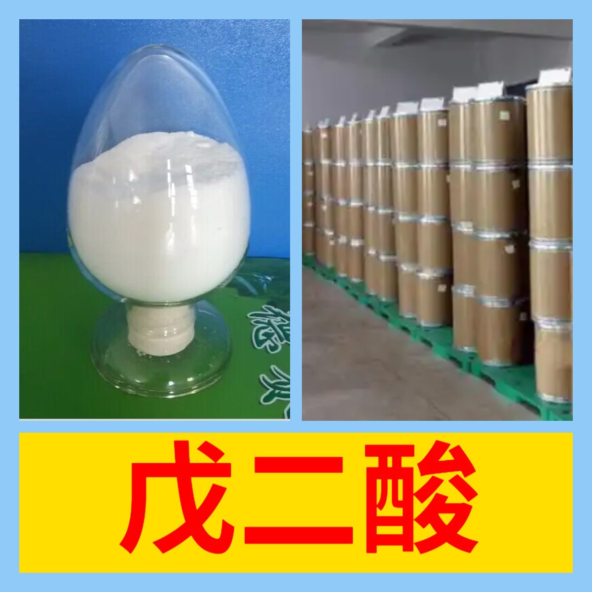 Справочник по химии Чэн Эр, прямая связь, 1 кг-25 кг, выставление счетов, доставка по всей стране, Цзянсу, Чжэцзян, Фуцзянь