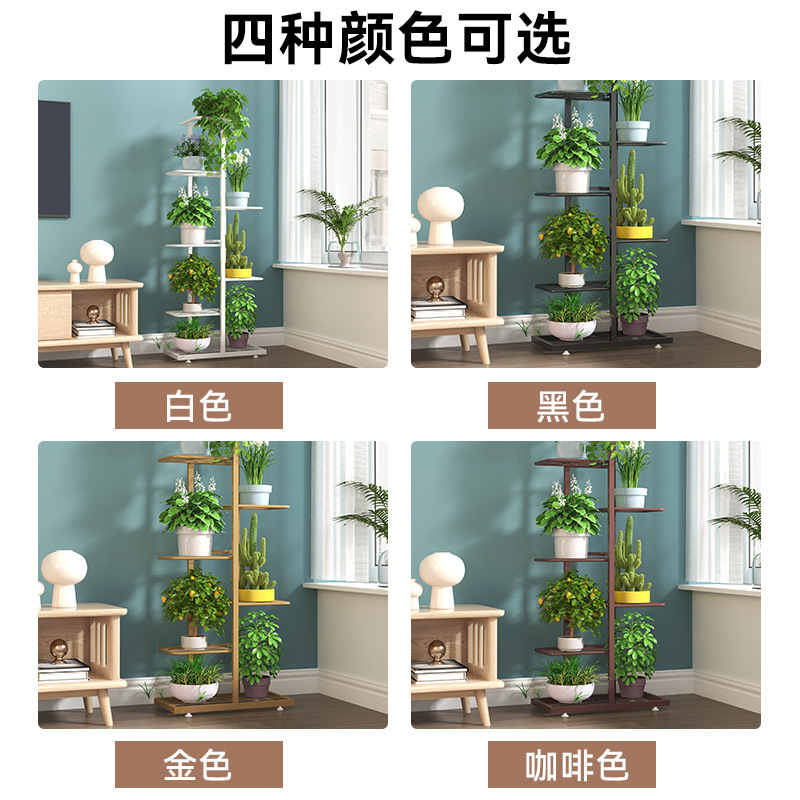 European-style flower shelf iron multi-layer indoor living room balcony storage rack Green rose flower pot stand floor-standing home floor