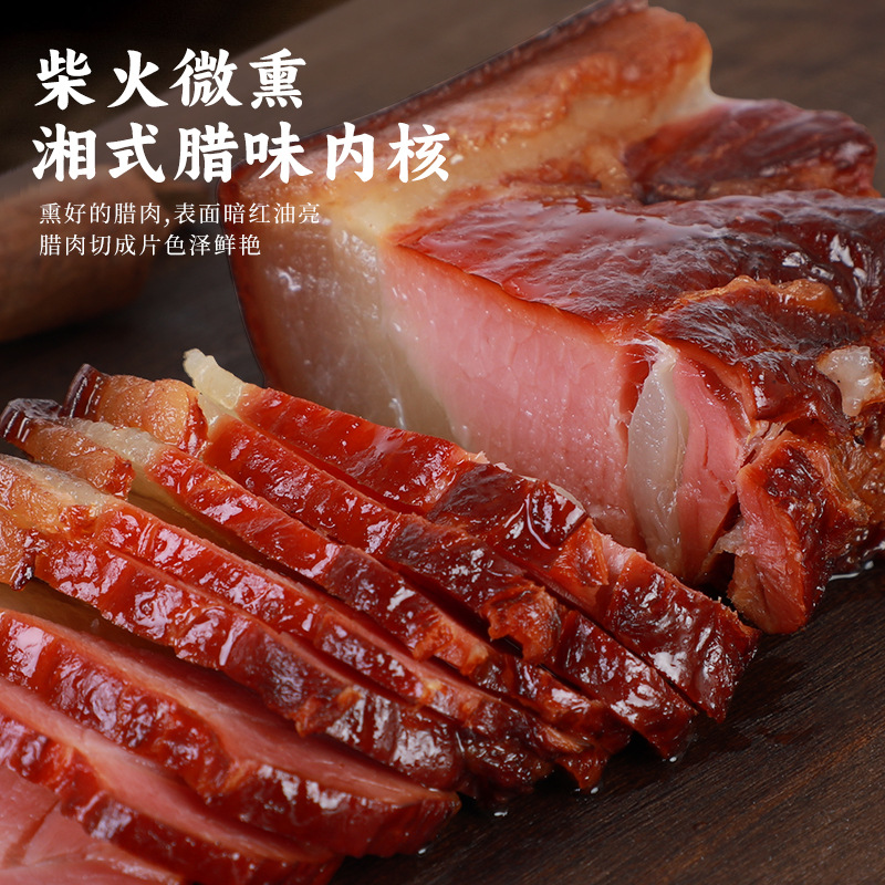 Factory direct sale of Hunan flavor pork hind leg bacon firewood Hunan flavor traditional handmade classic Hunan flavor