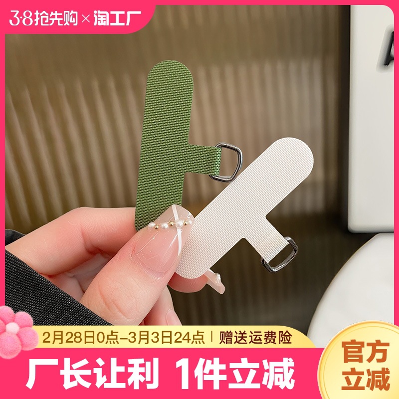 Клипса для мобильного телефона, прочная лямка для телефона, подвеска, браслет, подушка для телефона