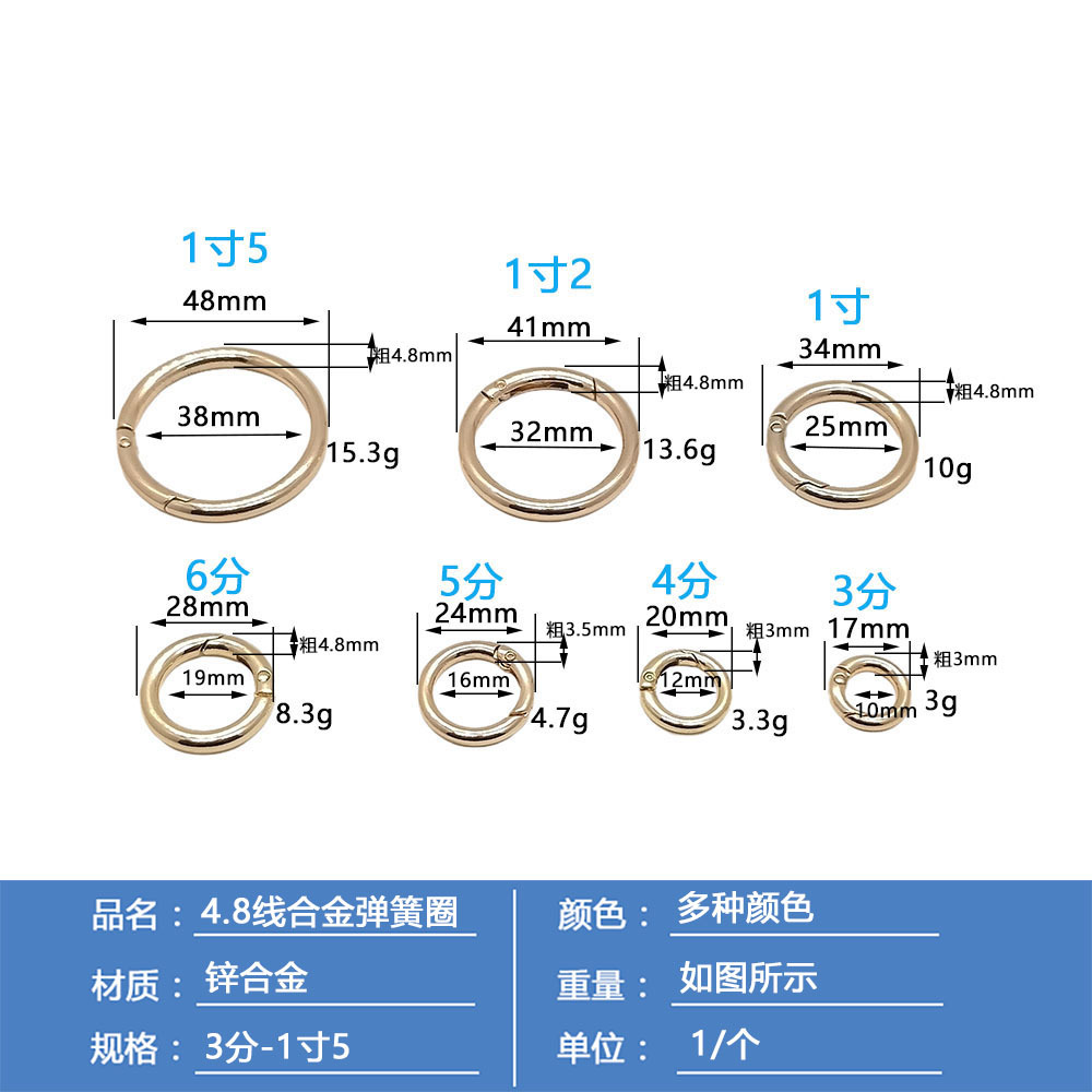 10-38mm Round Spring Ring Keychain Zinc Alloy Detachable Open Ring Metal Circle Luggage Accessories