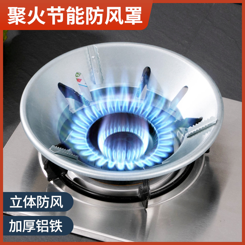 Универсальный утолщенный ветроустойчивый чехол для газовой плиты, энергосберегающий, нескользящий