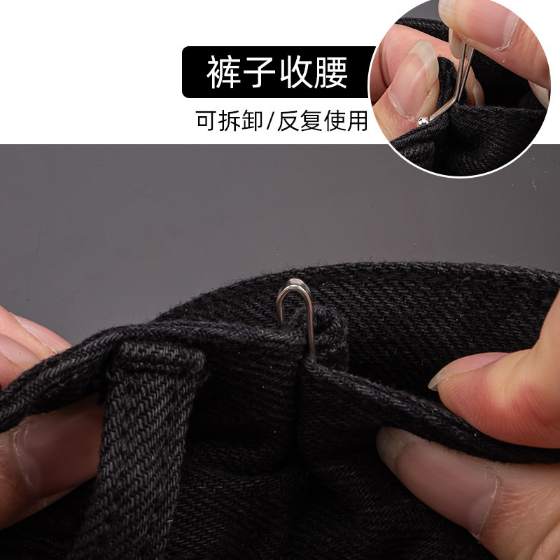 Adjustable U-Shaped Clip for Clothing, Available in Gold, Silver, and Black, with Steel Bead Clip for Metal Waistband Fixing and Waist Tightening Tool