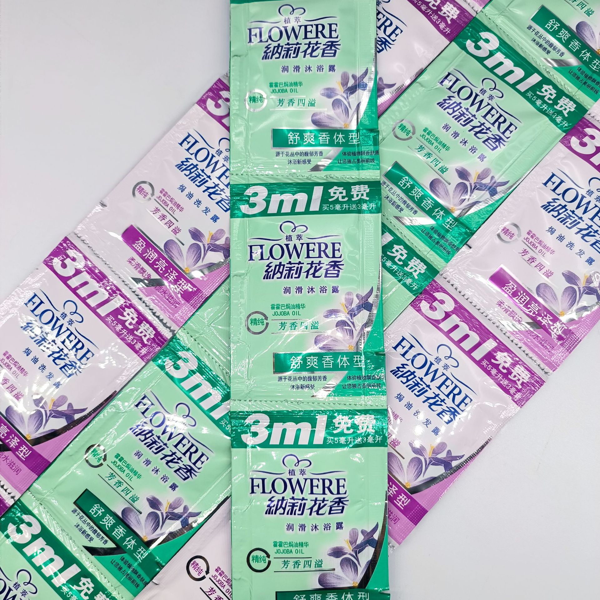 Factory price wholesale large quantity Congyou 8mL Nali flower fragrance activity home Bath hotel bag shampoo wholesale