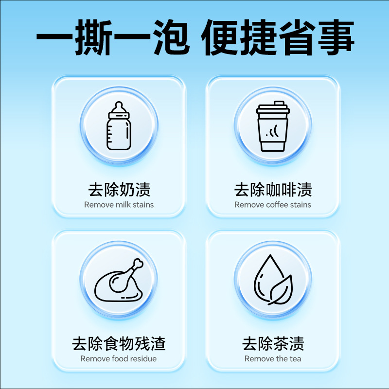 Jacquarin Orthodontic Cleaning Tablets Invisible Braces Retainer Effervescent Tablets New Flavor 30 Tablets/Box Sterilization and Stain Removal