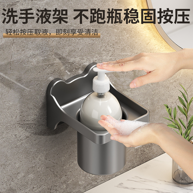 Punch-free wall-mounted toilet brush holder toilet toilet no dead angle brush holder hand sanitizer rack wholesale