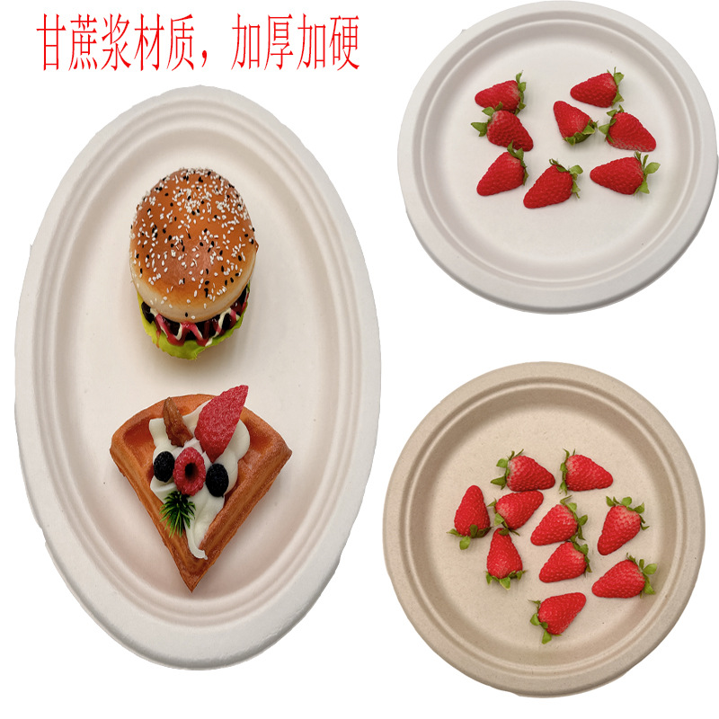 Disposable Paper Plate 5 Inch Thickened Cake Dinner Plate Sugarcane Pulp Degradable Picnic Barbecue White Paper Plate