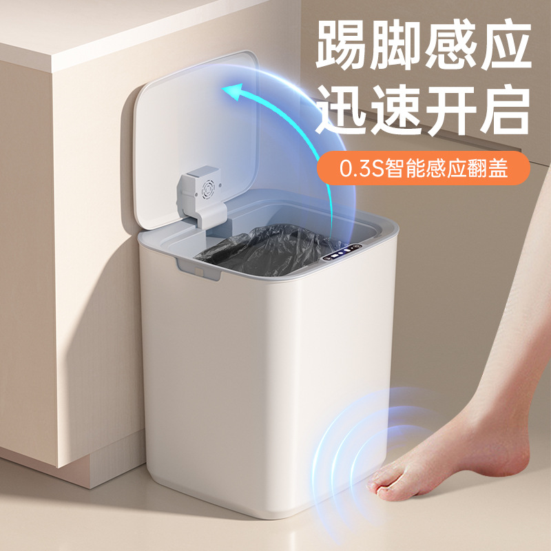 Intelligent Induction Trash Can Fully Automatic Household Living Room Kitchen Bedroom Bathroom Creative Classification Trash Can with Lid
