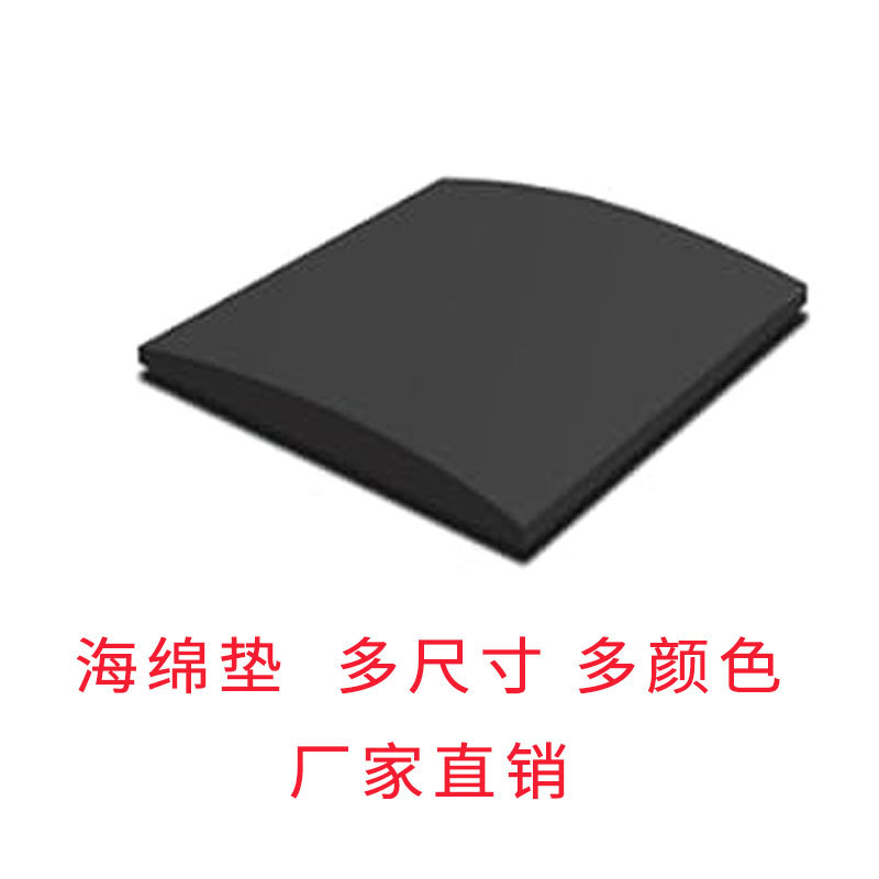 Утолщенный прямоугольный поролоновый мат, домашний обивной поролоновый мат, резка