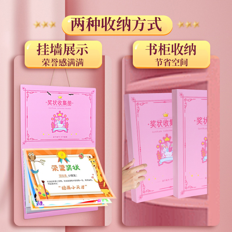 A3A4 Certificate of Merit Collection Book Wall-Mountable Certificate of Merit Collection Book Boys and Girls Information Book Certificate of Honor Collection Artifact