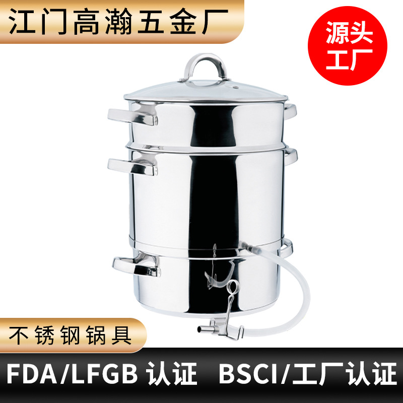 Соковарка из нержавеющей стали 5Л, 8Л, 10Л, пароварка для фруктов, паровой соковыжиматель, экспорт из Цзянмэня