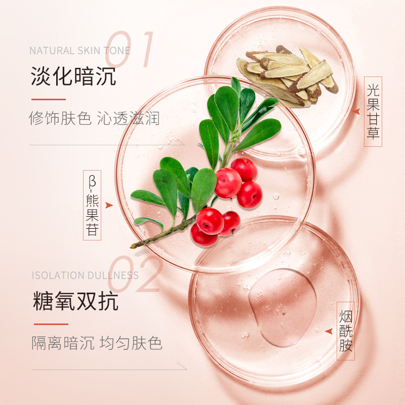 Zhen Yan Beauty Lazy Man Plain Cream Concealer Whitening Spot Brightening Skin Color Not Take Off Makeup Plain Cream Genuine for Face