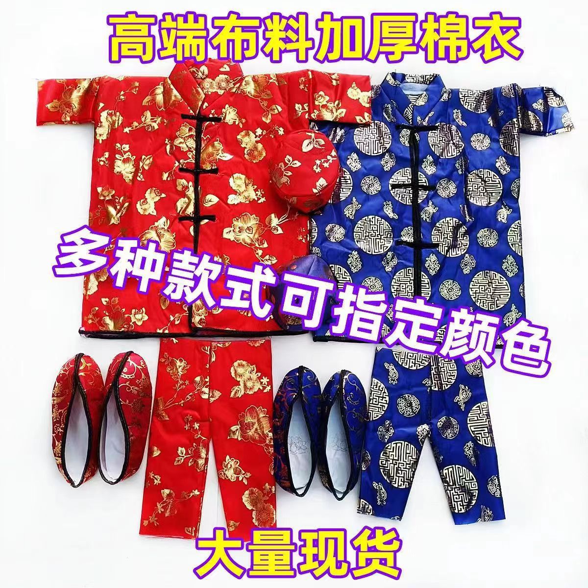 Мужская и женская одежда из хлопка, шелка и сатина, холодная одежда для пожилых, одежда из хлопка на все сезоны, шляпы, обувь и носки, полный комплект с длинными рукавами для тепла