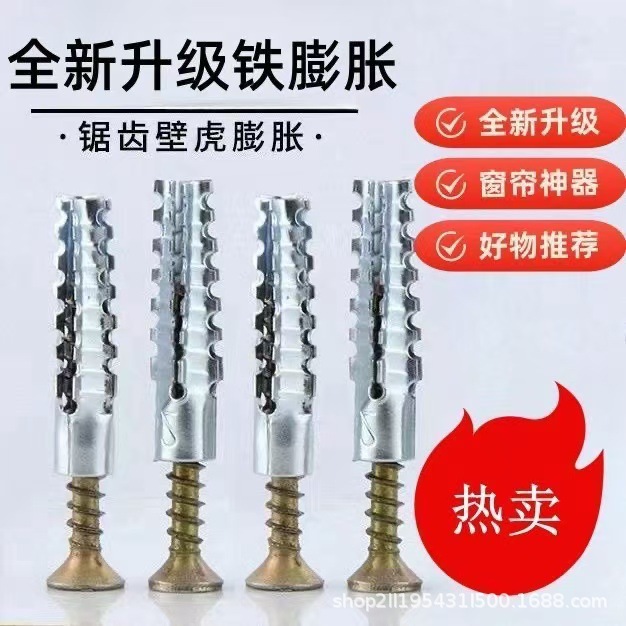 Металлический анкерный винт M6M8 саморез с зубцами геккона анкерный гвоздь для цементной стены легкого кирпича пустотелого кирпича