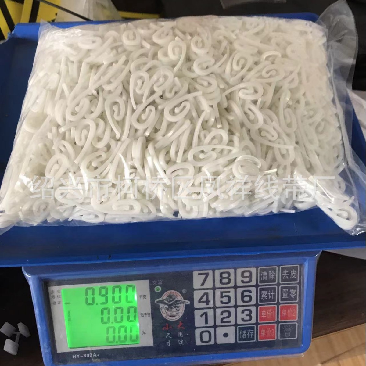 s-shaped hook plastic small hook snake-shaped curtain with hook curtain accessories factory direct sales