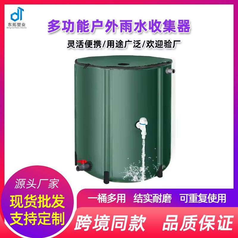 Прямые продажи с завода, дождевой ведро, складное ведро из ПВХ, дождевой коллектор, ведро для хранения воды в саду, оптовая продажа на месте