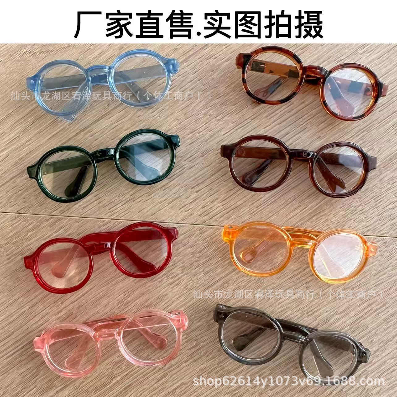 Новая модель; Labubu 17 см очки Labubu 1-го, 2-го и 3-го поколения универсальные 6.5 см хлопковая кукла адаптивные очки